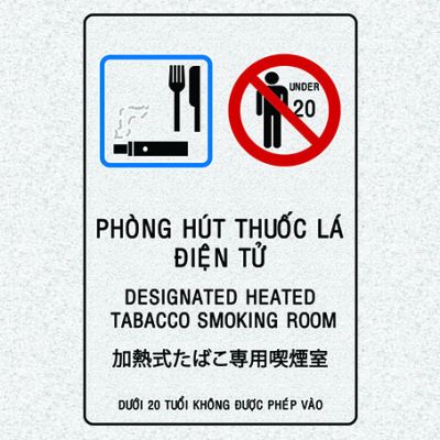 PHÒNG HÚT THUỐC LÁ ĐIỆN TỬ