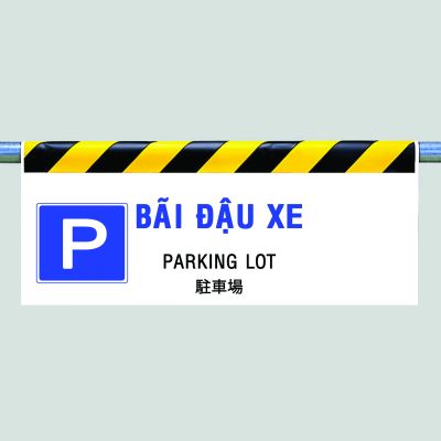 BÃI ĐẬU XE