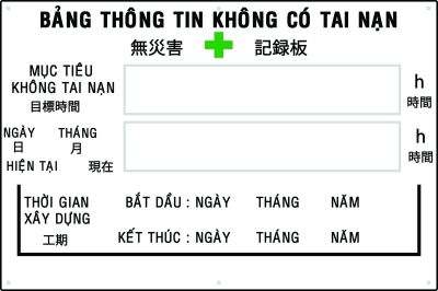 BẢNG THÔNG TIN KHÔNG CÓ TAI NẠN