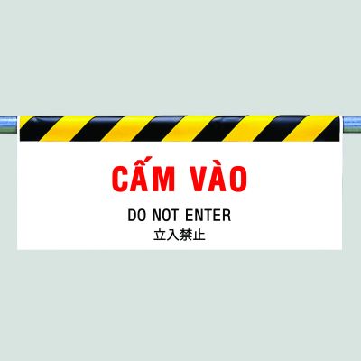 CẤM VÀO