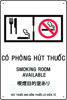 CÓ PHÒNG HÚT THUỐC