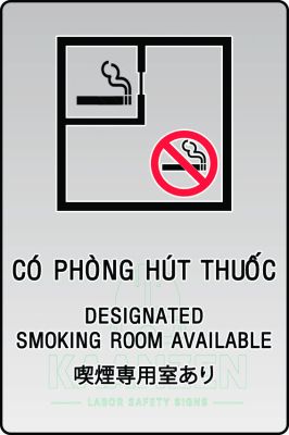 CÓ PHÒNG HÚT THUỐC