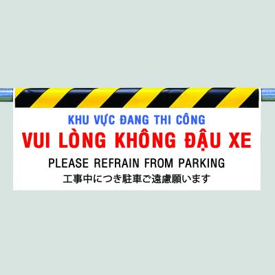 VUI LÒNG KHÔNG ĐẬU XE