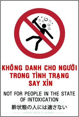 Không dùng cho ngươi say 