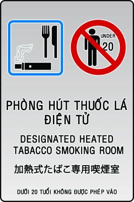 PHÒNG HÚT THUỐC LÁ ĐIỆN TỬ