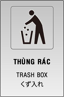 THÙNG RÁC