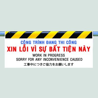 XIN LỖI VÌ SỰ BẤT TIỆN NÀY